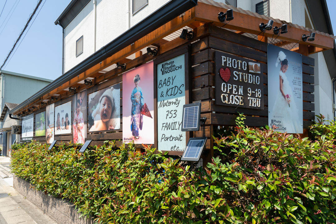 スタジオ看板