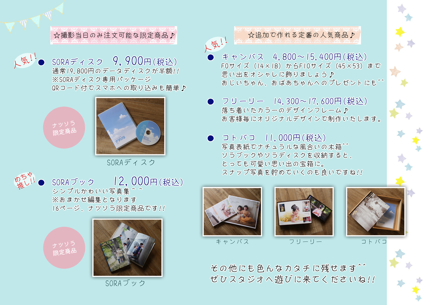商品